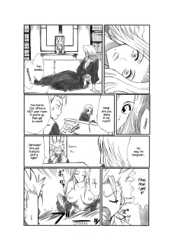 Page 3 of Kiku | Chrysanthemum