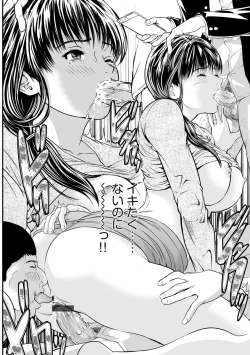 Page 163 of Kairaku Kyoshitsu Ch. 1-10