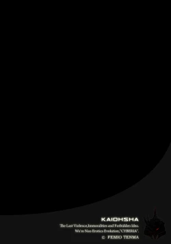 Page 21 of Kairaku Kyoshitsu Ch. 1-10