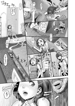 Page 102 of Inbox Ch. 1-6