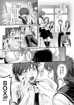 Page 15 of Inbox Ch. 1-6