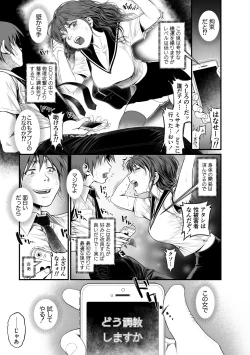 Page 17 of Inbox Ch. 1-6