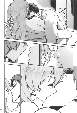 Page 25 of A! 45-chan ga Waratteru!