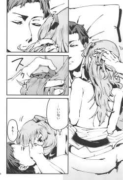 Page 7 of A! 45-chan ga Waratteru!