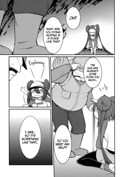 Page 4 of Mei-tan to Yamaotoko | Rosa and the Hiker