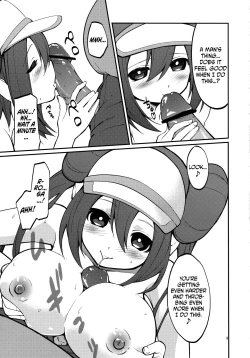 Page 8 of Mei-tan to Yamaotoko | Rosa and the Hiker