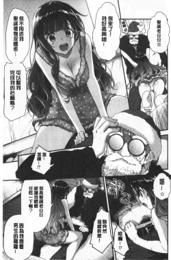 Page 158 of Fuwatoro H Land