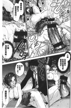 Page 36 of Fuwatoro H Land