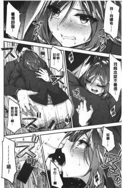 Page 57 of Fuwatoro H Land