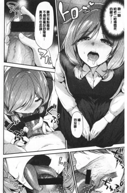 Page 97 of Fuwatoro H Land