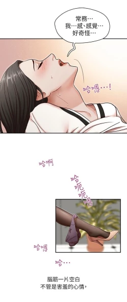 Page 105 of 哥哥的秘书Chapter 6-10
