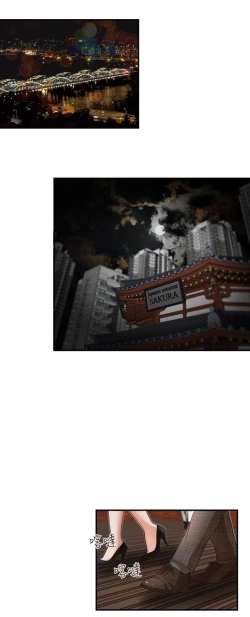 Page 3 of 哥哥的秘书Chapter 6-10