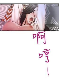 Page 60 of 哥哥的秘书Chapter 6-10