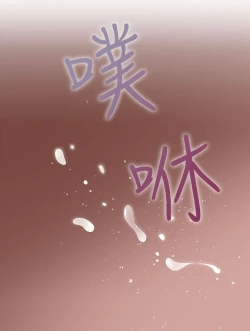 Page 72 of 哥哥的秘书Chapter 6-10