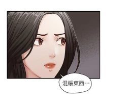 Page 84 of 哥哥的秘书Chapter 6-10