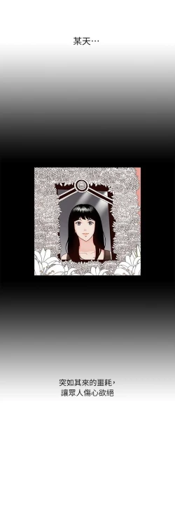 Page 49 of 哥哥的秘书Chapter 11-15