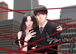 Download 哥哥的秘书Chapter 11-15