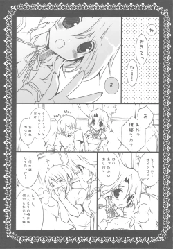 Page 16 of sorry for the false start.