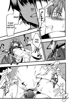 Page 16 of Koigokoro Meltdown