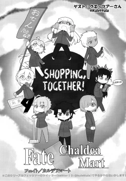 Page 20 of Koigokoro Meltdown