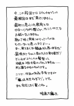 Page 32 of EUREKA LAND