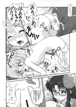 Page 27 of Nenene's Doujinshi Panic!!