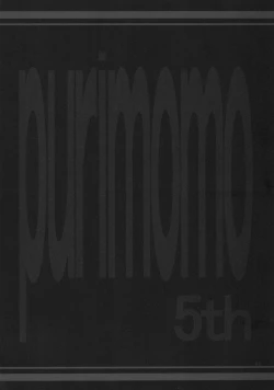 Page 40 of Nenene's Doujinshi Panic!!