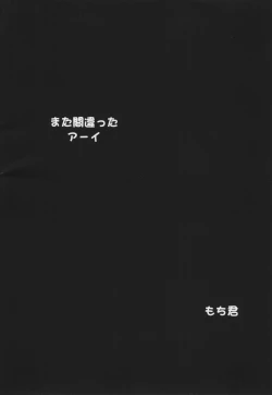 Page 23 of PORNOGRAPHY 13