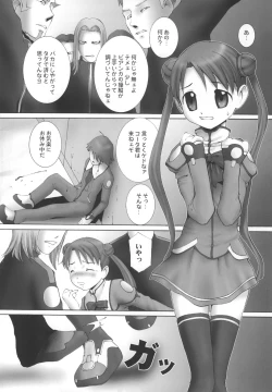 Page 7 of PORNOGRAPHY 13