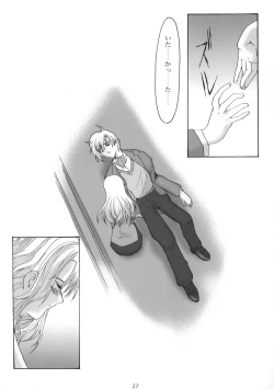 Page 28 of Promesse III Yakusoku no Toki Kanketsuhen Kouhen