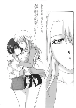 Page 31 of Promesse III Yakusoku no Toki Kanketsuhen Kouhen
