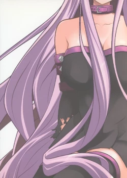 Page 26 of Fuuun Sakurajou