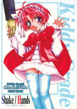 Page 1 of Shake/Hands