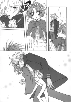 Page 22 of Shake/Hands