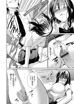 Page 121 of COMIC Grape Vol. 66