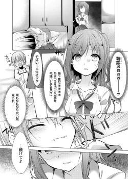 Page 155 of COMIC Grape Vol. 66