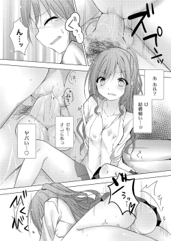 Page 163 of COMIC Grape Vol. 66