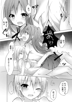 Page 164 of COMIC Grape Vol. 66