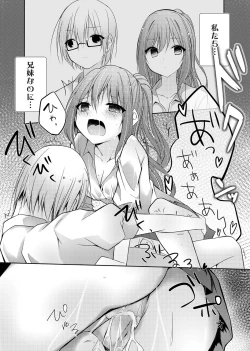 Page 166 of COMIC Grape Vol. 66