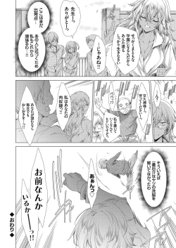 Page 27 of COMIC Grape Vol. 66