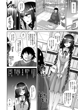 Page 53 of COMIC Grape Vol. 66