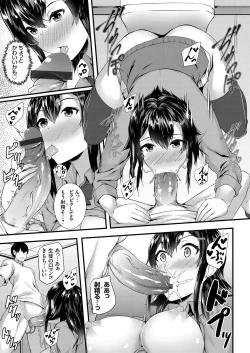 Page 156 of COMIC Grape Vol. 67