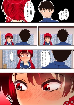 Page 8 of Osananajimi ga Netorareta no de NTR Kaesu Ohanashi?