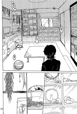 Page 63 of Imagica Return Matome