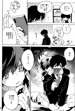 Page 9 of Imagica Return Matome