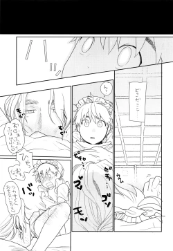 Page 24 of Ubu Souna Shounen o Saimin Choukyou Shiyou to Omottara Sumidattanode Soku Hame Shitatta