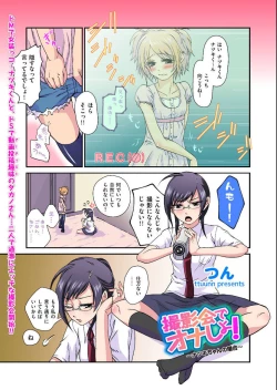 Page 17 of COMIC KURiBERON 2014-01 Vol. 15