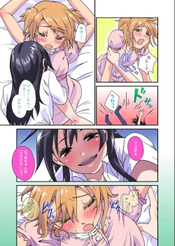 Page 27 of COMIC KURiBERON 2014-01 Vol. 15