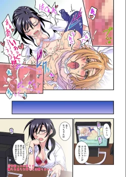 Page 31 of COMIC KURiBERON 2014-01 Vol. 15
