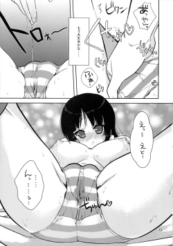 Page 12 of Mio-tan!